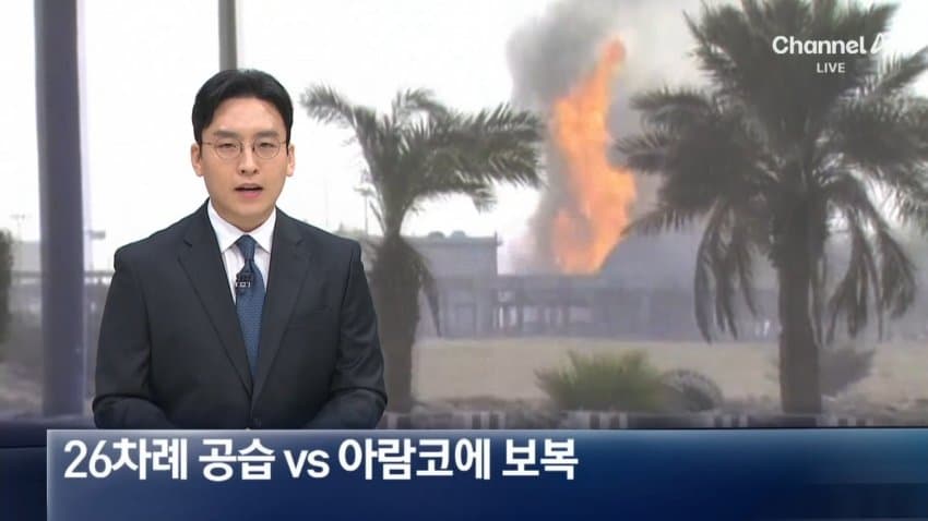 후티반군, 타이즈 시 외곽 예멘 의회의장 자택 장악 (2)