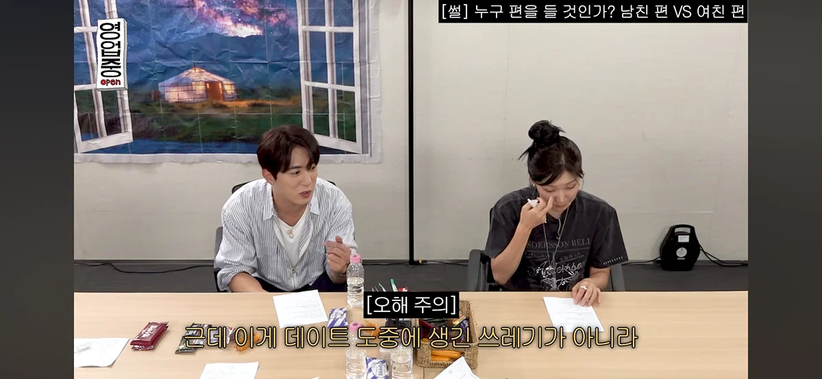 핫게 간 십이층 남친여친쓰레기 토론 전문.......... (4)