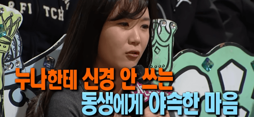 누나누나 동생 귀여워하는 누나 특 (13)