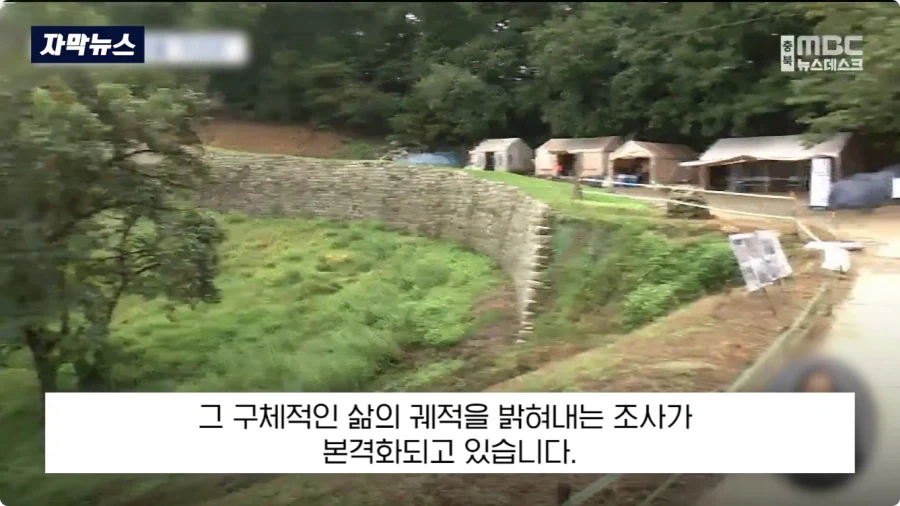 충주에서 1600년전 백제 유물 발견 (21)