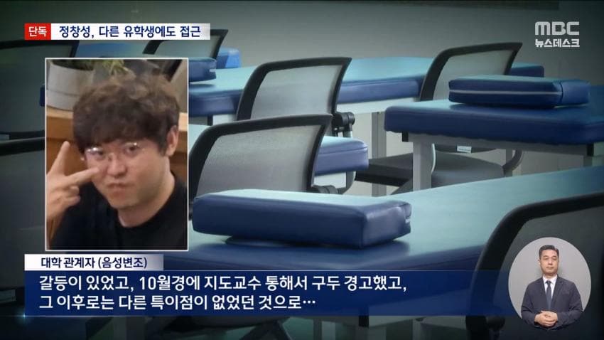피살 중국인 유학생 시신 일부 대구 팔공산서 추가 발견 (23)