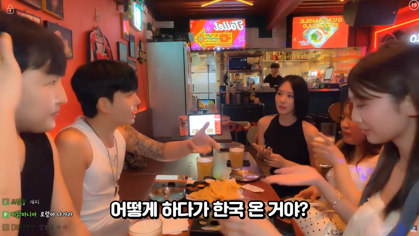 이태원에서 존예녀를 만났습니다 (18)