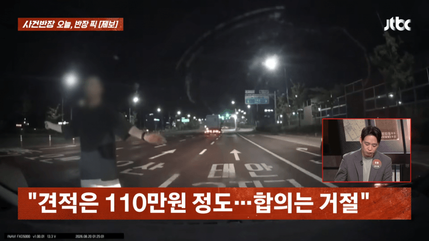 느닷없이 "5, 4, 3, 2, 1"...남의 차 박살낸 의문의 남성 (24)