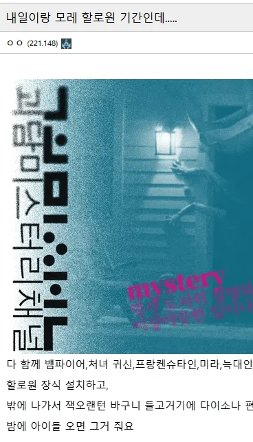 의외로 사람들이 자주 틀리는것