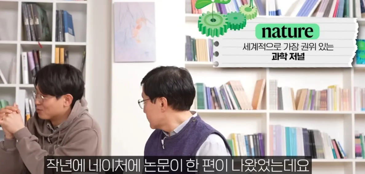 사람의 귀가 아가미에서 진화했다?