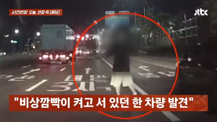 느닷없이 "5, 4, 3, 2, 1"...남의 차 박살낸 의문의 남성 (16)