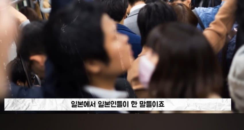 기술이 없어 처참하게 몰락한 일본 근황 (5)