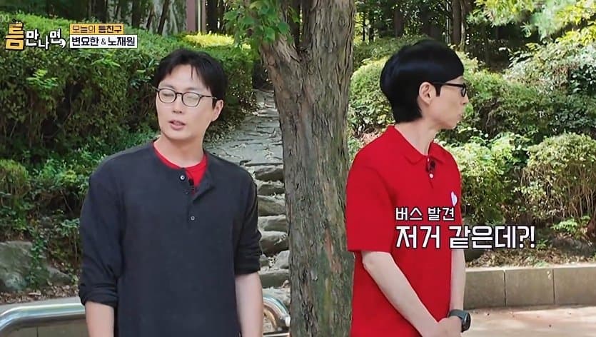싱글벙글 인천 동네 수준에 진심으로 현타온 유재석 (18)