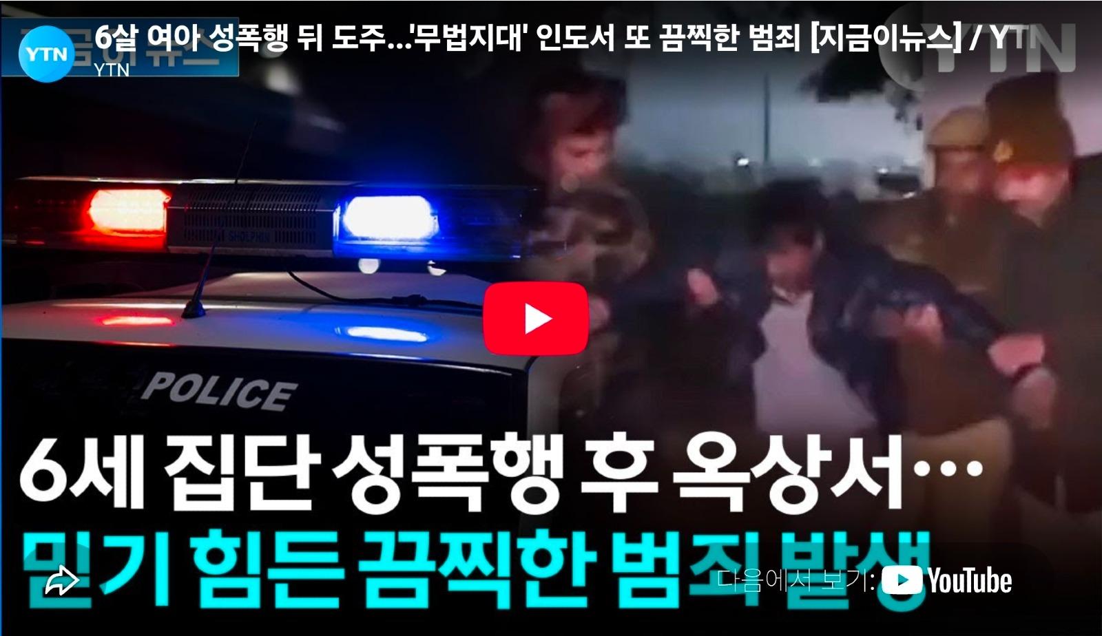 살기 좋은 나라 인도의 대해서 알아보자 (3)