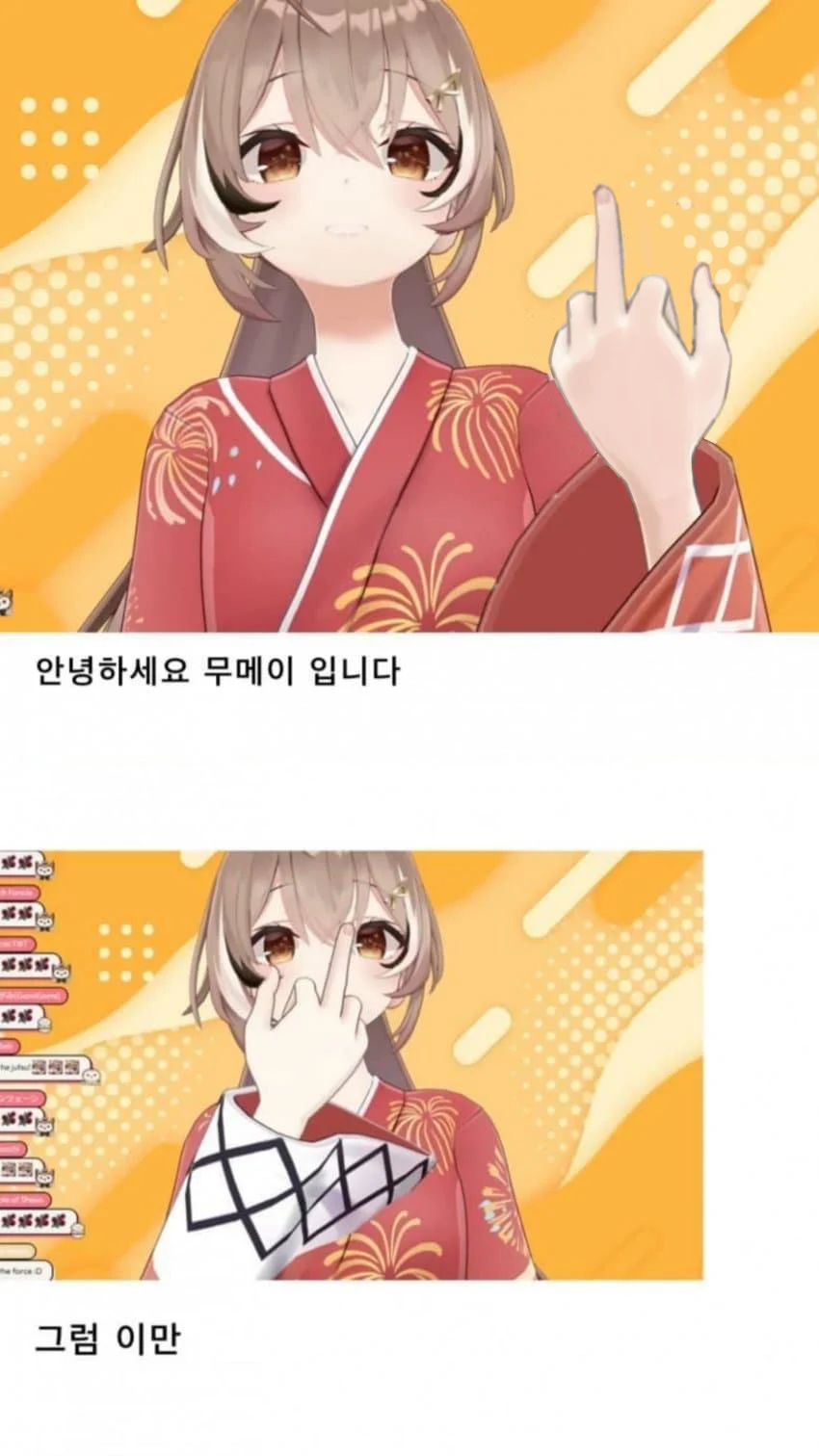 국도변의 한적한 휴게소가 없어지는 만화.manhwa (20)