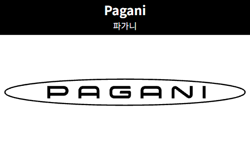 구경하는 사람 감탄하게 만드는 자동차 동호회