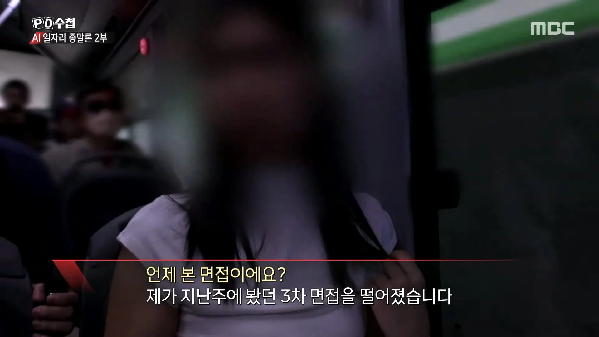 상당한 고스펙인데 취업이 안된다는 24살 취준생 (12)