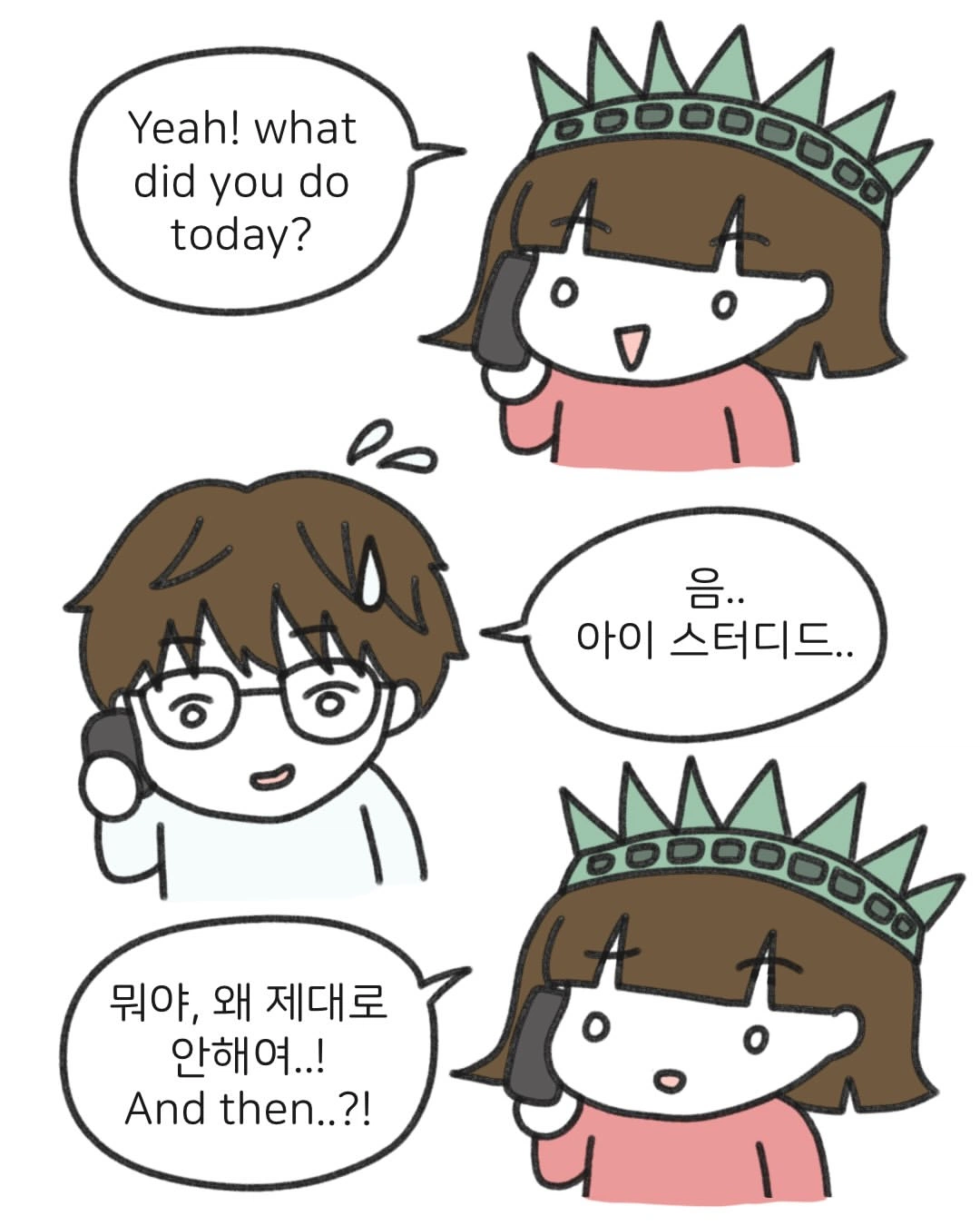 미국병 걸린 여자의 최후 (3)
