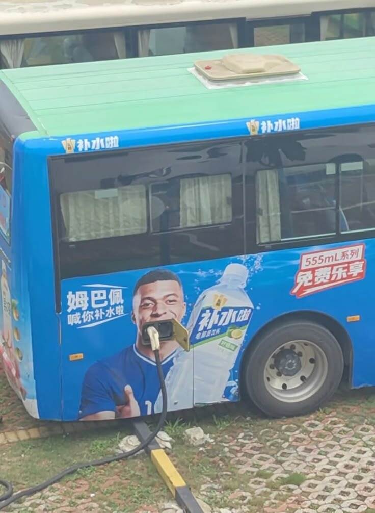 중국 간 음바페 근황