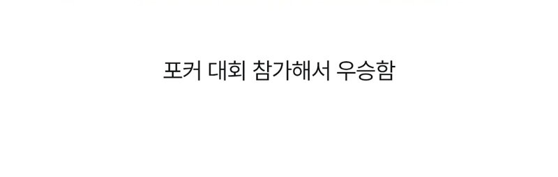 불륜 들키고 새로운 직업 찾은 일본 배우 (4)