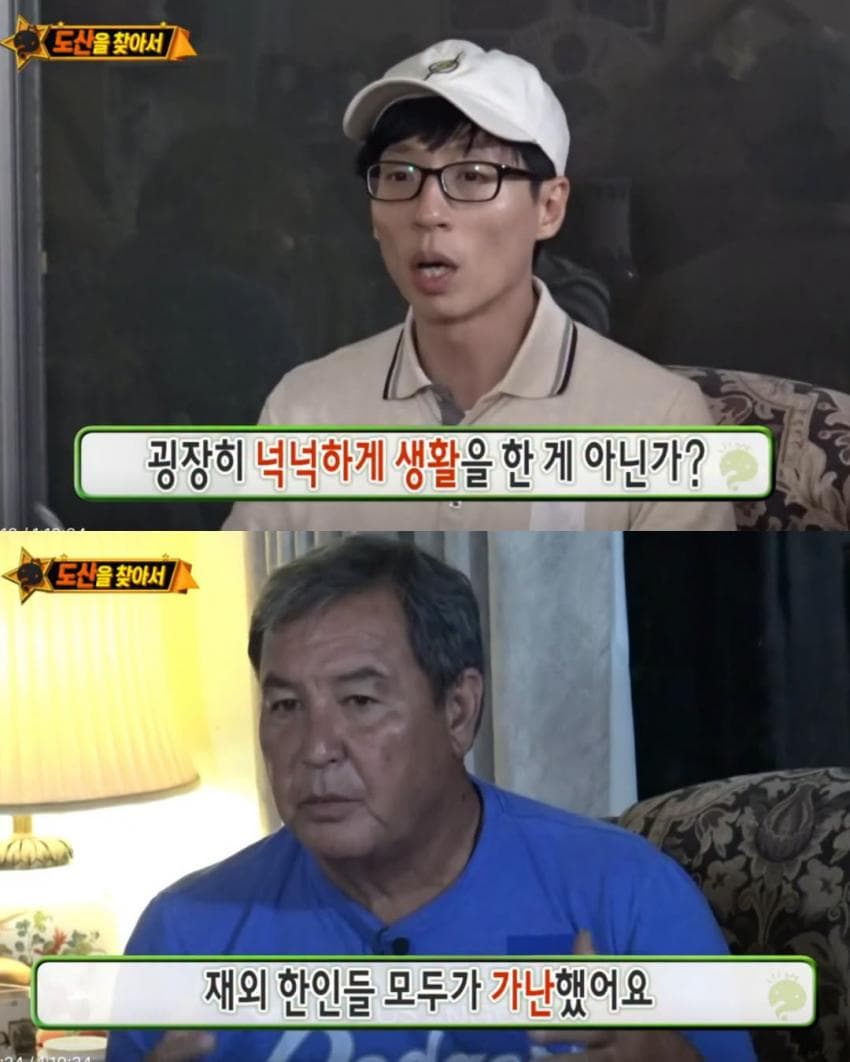 가난한 독립운동가들이 항상 차려입은 이유 (5)
