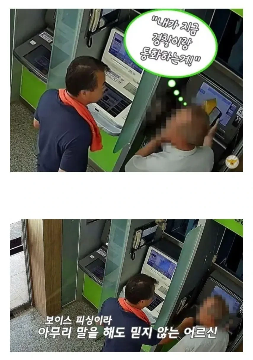 최근 일본에서 불법이 된 행위