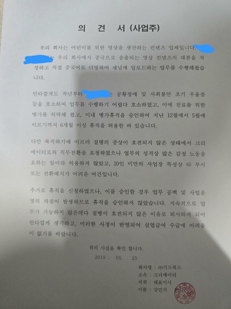 헤이지니입장문에 대한 당사자의 글 (3)