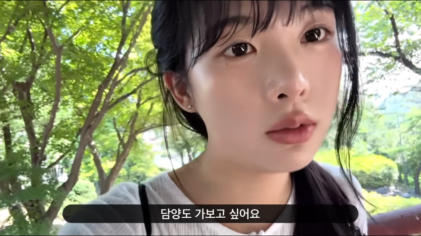 존예녀 혼자서 단양 여행하기 (46)