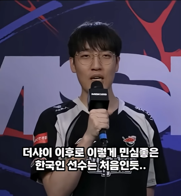 AL 팬들 : 타잔선수 제발 AL에서 나가라!!! (4)