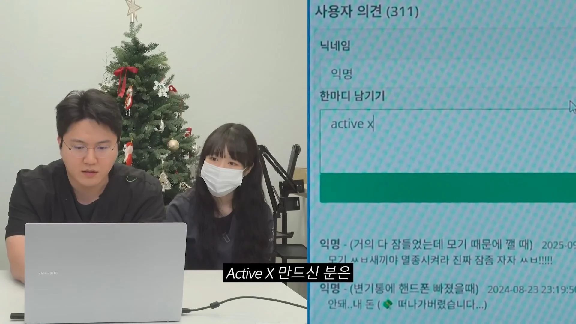 액티브 X 에 급발진해서 분노하는 이유 (57)