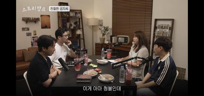 김민경 편집자가＜친절한 금자씨＞를 16살때 봤다는 말에 충격 먹은 사람들 (2)
