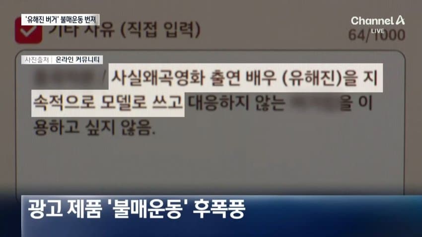 한국영화촬영감독조합CGK ‘암살자(들)’ 논란에 대한 입장 (43)