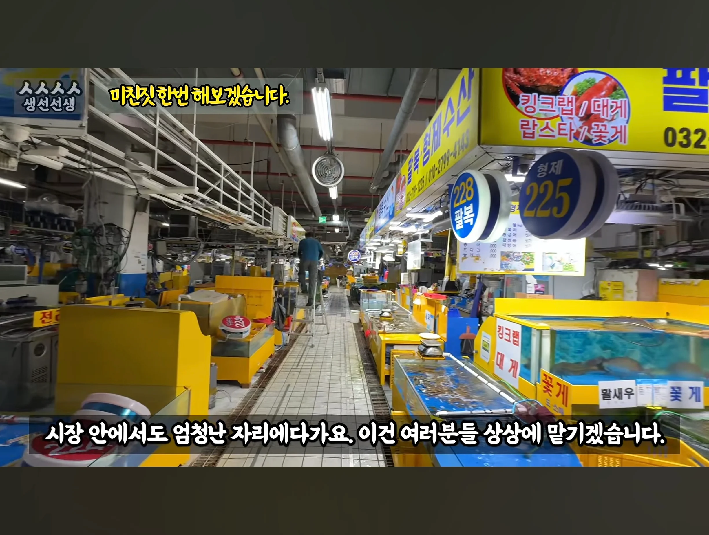 스압주의) 대게 구입 잘못했다가 미쳐버린 유튜버 (48)
