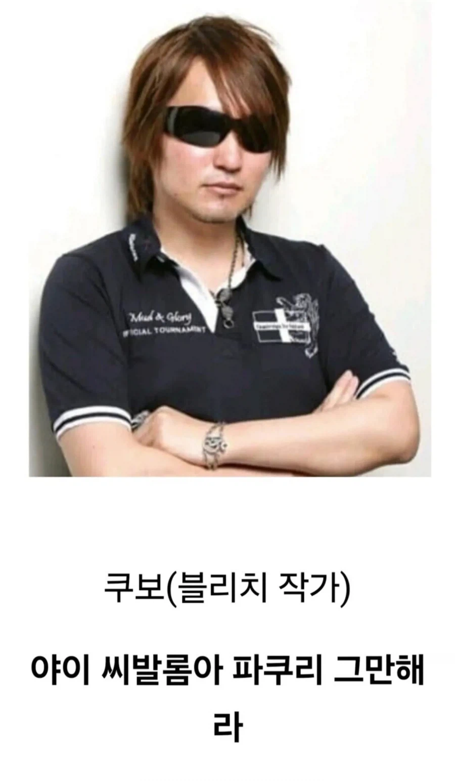 주술회전 작가의 압도적인 능력 (10)