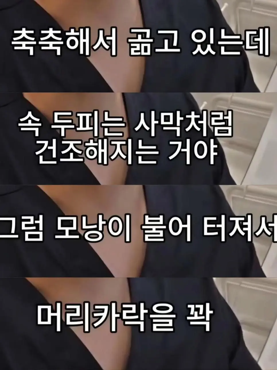 탈모 가는 지름길 (4)