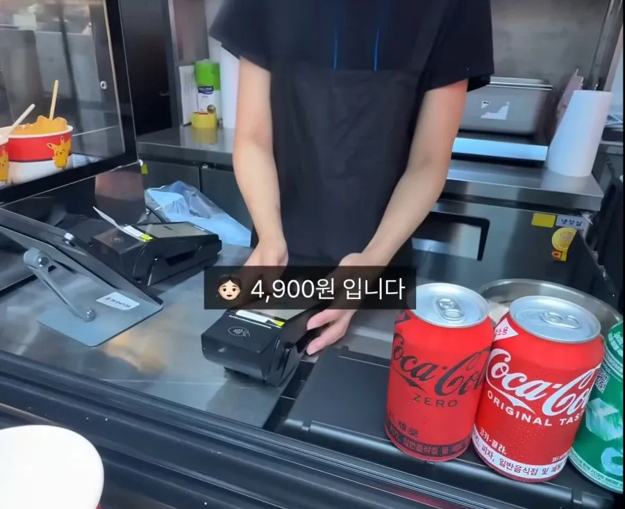 피카츄 돈가스 최근 근황ㄷㄷㄷㄷㄷ