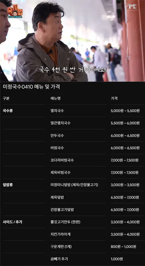 대표님의 내로남불 짤들 모음 (10)