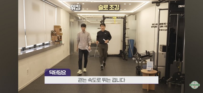 슬로조깅족 늘어나겠네 (2)