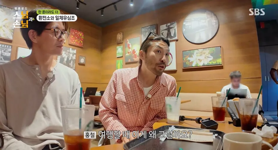 법륜 스님 : 물건에는 값이 없다.