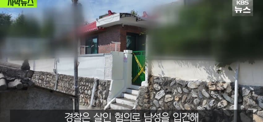 한밤중 "살려주세요" 외침, 담 넘어온 옛 연인이 있었다 (27)