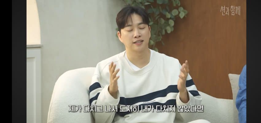 박위가 말하는.. 다쳐서 좋은 이유 . (5)