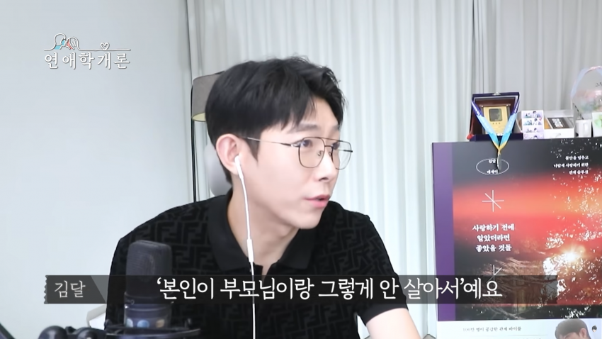 36살에 천만원 모았다는 사연녀 (18)
