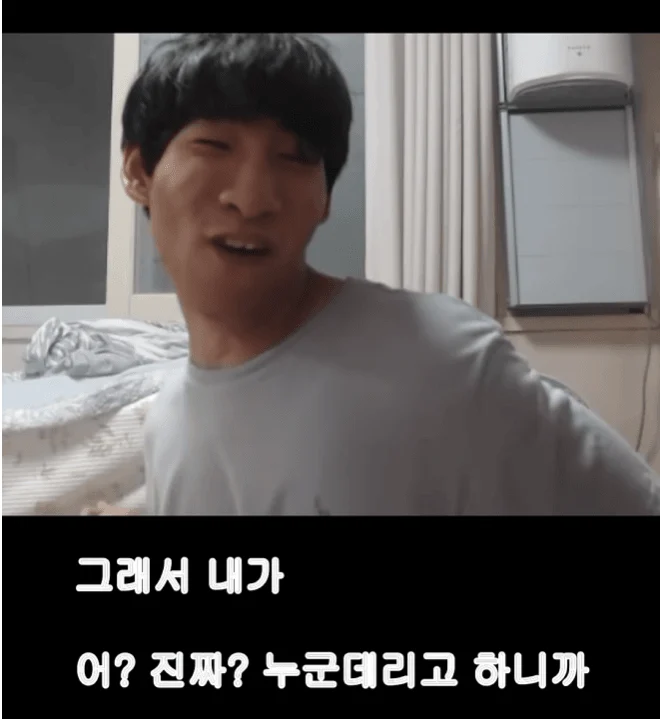 유튜버 만능발 누나의 애인. (8)