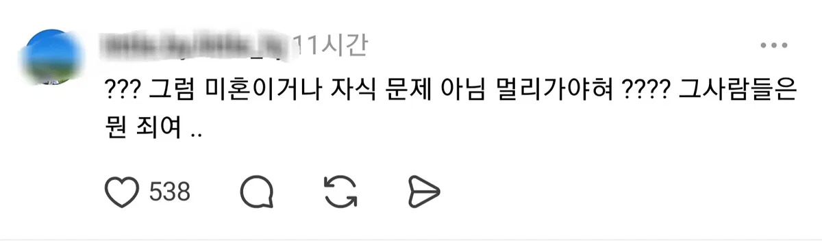 공무원 합격했는데 편도 39키로인 곳‭‭ 배치 되는 게 맞아?? (3)