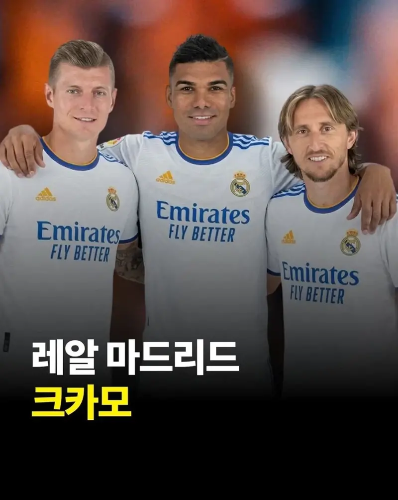 축구 역사상 최고의 트리오는?? (5)