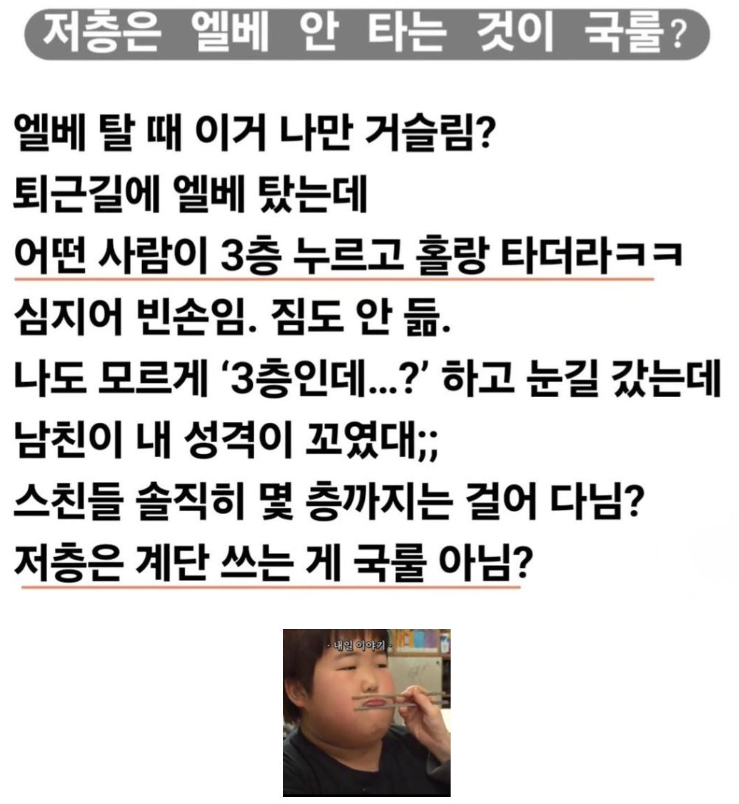 속이 꼬인 여자.