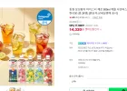 동원 보성홍차 아이스티 제로 500ml 애플 샤인머스캣 복숭아 레몬 한라봉 (총 24병)