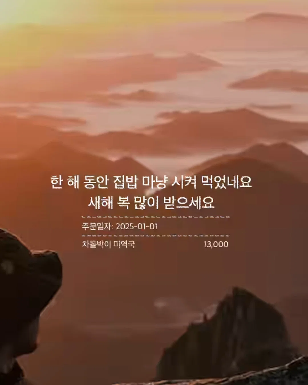 와사비 빼주세요 아이의 인생 첫 초밥 도전입니다 (19)