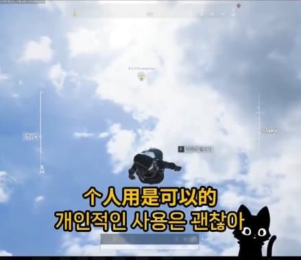 중국 공안이 쓰는폰은??? 국제결혼도 못하는 슬픈현실 ㅜㅜㅜㄷ (23)