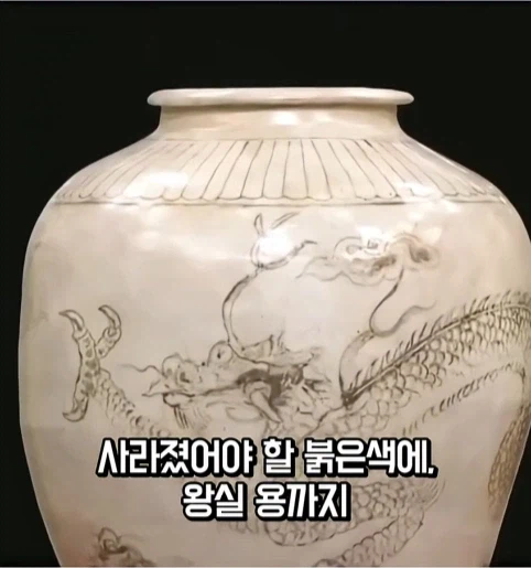 진품명품 감정가 0원 나온 도자기 (31)