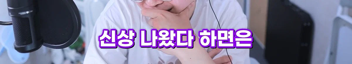 친구 사진 도용해서 남자들 털어먹었다는 여자한테 공감할 줄은 몰랐다는 유튜버 주둥이 (98)