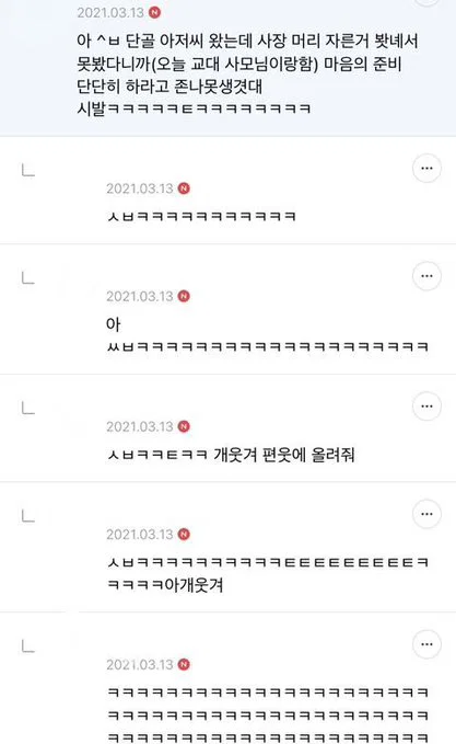미용실 보냈는데 푸들이 실종되고 아기양으로 돌아왔습니다 (68)