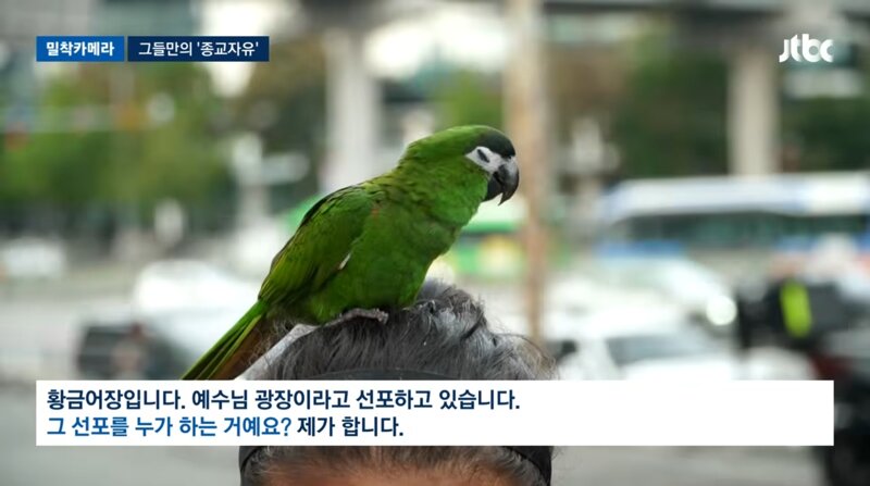20년째 서울역 앞을 점령하는 집단 (10)