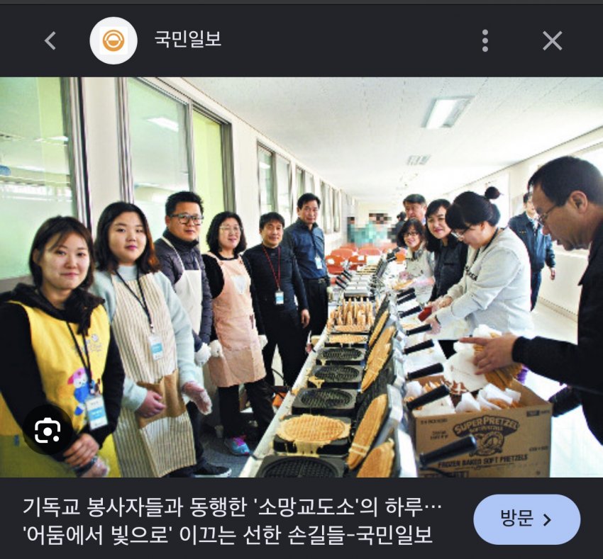 노인은 모르는 요즘 교도소 콩밥,보리밥 사라짐 외관도 식단도 호텔급 (22)
