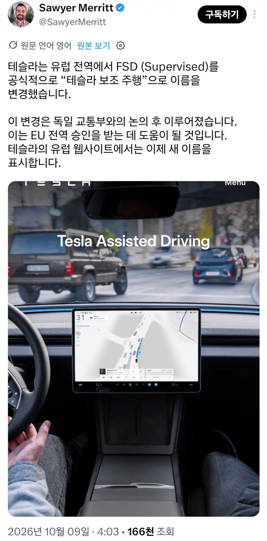 10월 9일 시황 (18)